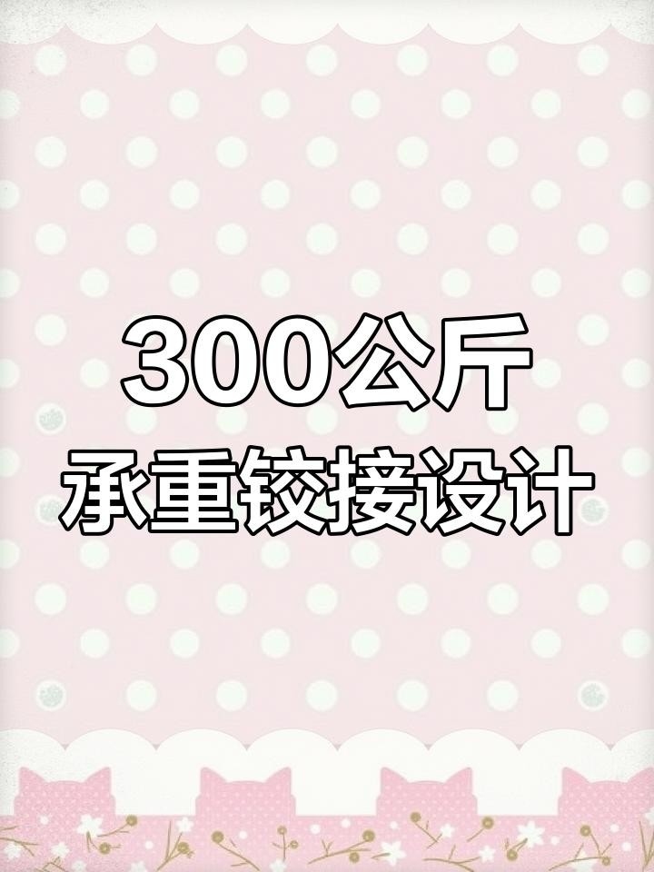 石景山鋼結(jié)構(gòu)二層搭建（石景山區(qū)鋼結(jié)構(gòu)二層搭建方案）