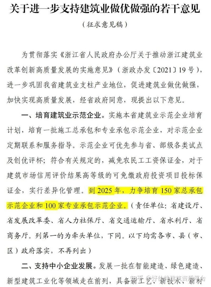 高港鋼結(jié)構(gòu)公司屬于什么檔次（高港鋼結(jié)構(gòu)公司屬于什么檔次根據(jù)參考信息參考信息） 行業(yè)新聞 第6張