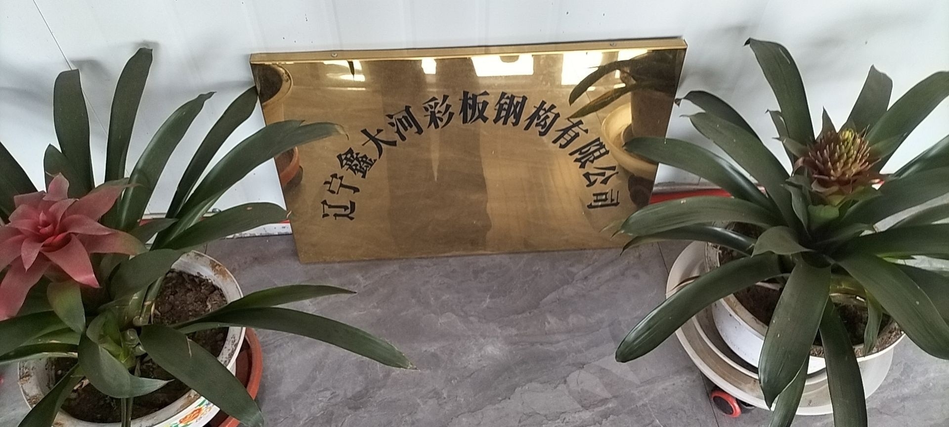 鐵嶺大河鋼結(jié)構(gòu)廠（鐵嶺大河鋼結(jié)構(gòu)廠的地址在哪里鐵嶺大河鋼結(jié)構(gòu)廠的地址在哪里） 行業(yè)新聞 第2張