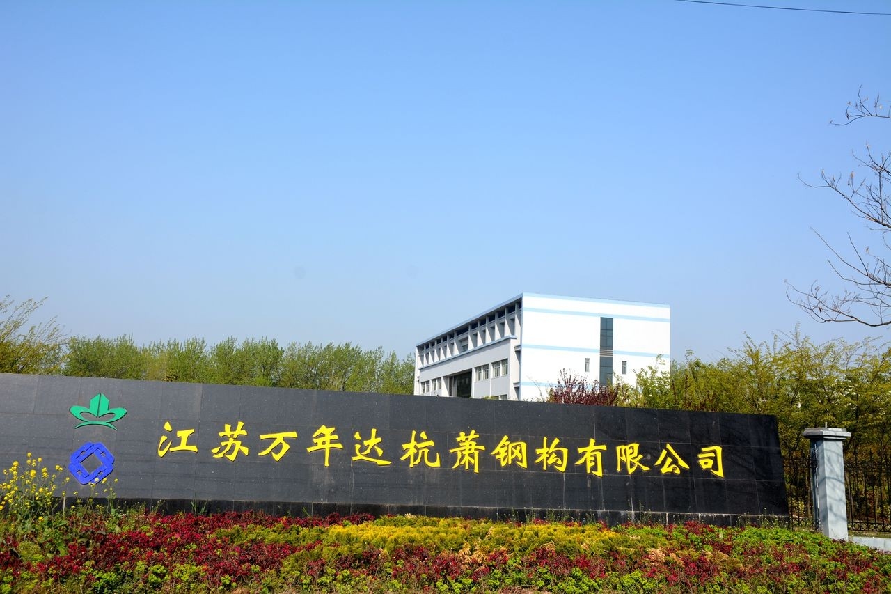 灌南有鋼結(jié)構(gòu)廠嗎（灌南縣有鋼結(jié)構(gòu)廠嗎）