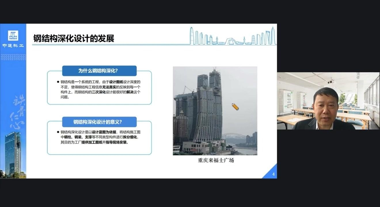 一般鋼結(jié)構(gòu)或玻璃幕墻需要二次深化（鋼結(jié)構(gòu)和玻璃幕墻二次深化設(shè)計(jì)）