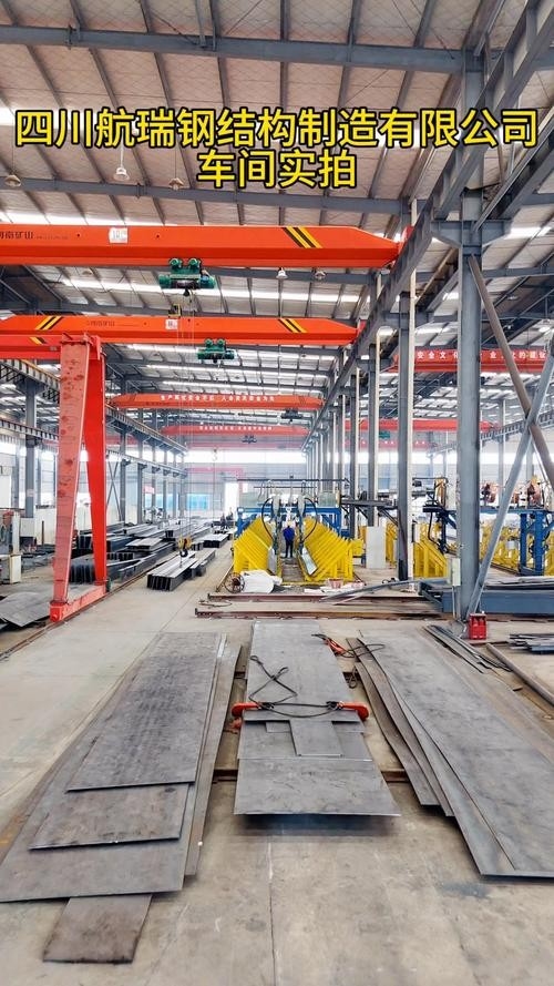 成都鋼結構公司哪家好 行業(yè)新聞 第4張 成都鋼結構公司哪家好 行業(yè)新聞 第4張