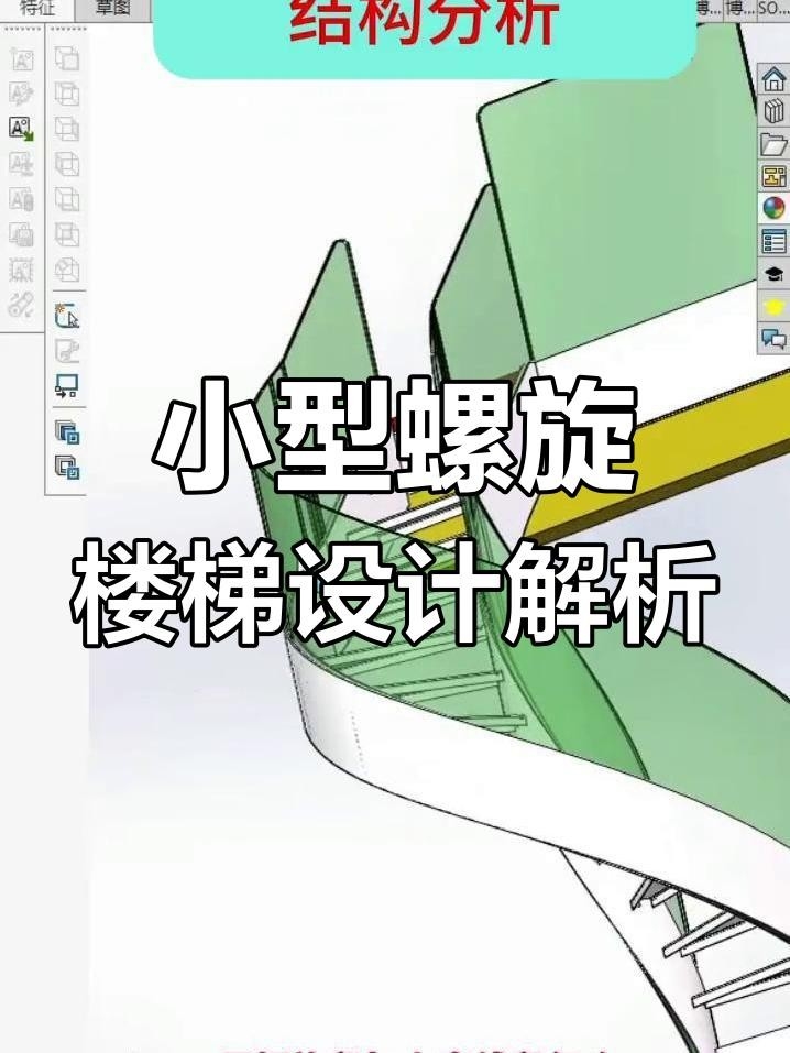 河南鋼結(jié)構(gòu)設(shè)計院最厲害三個專業(yè) 行業(yè)新聞 第3張