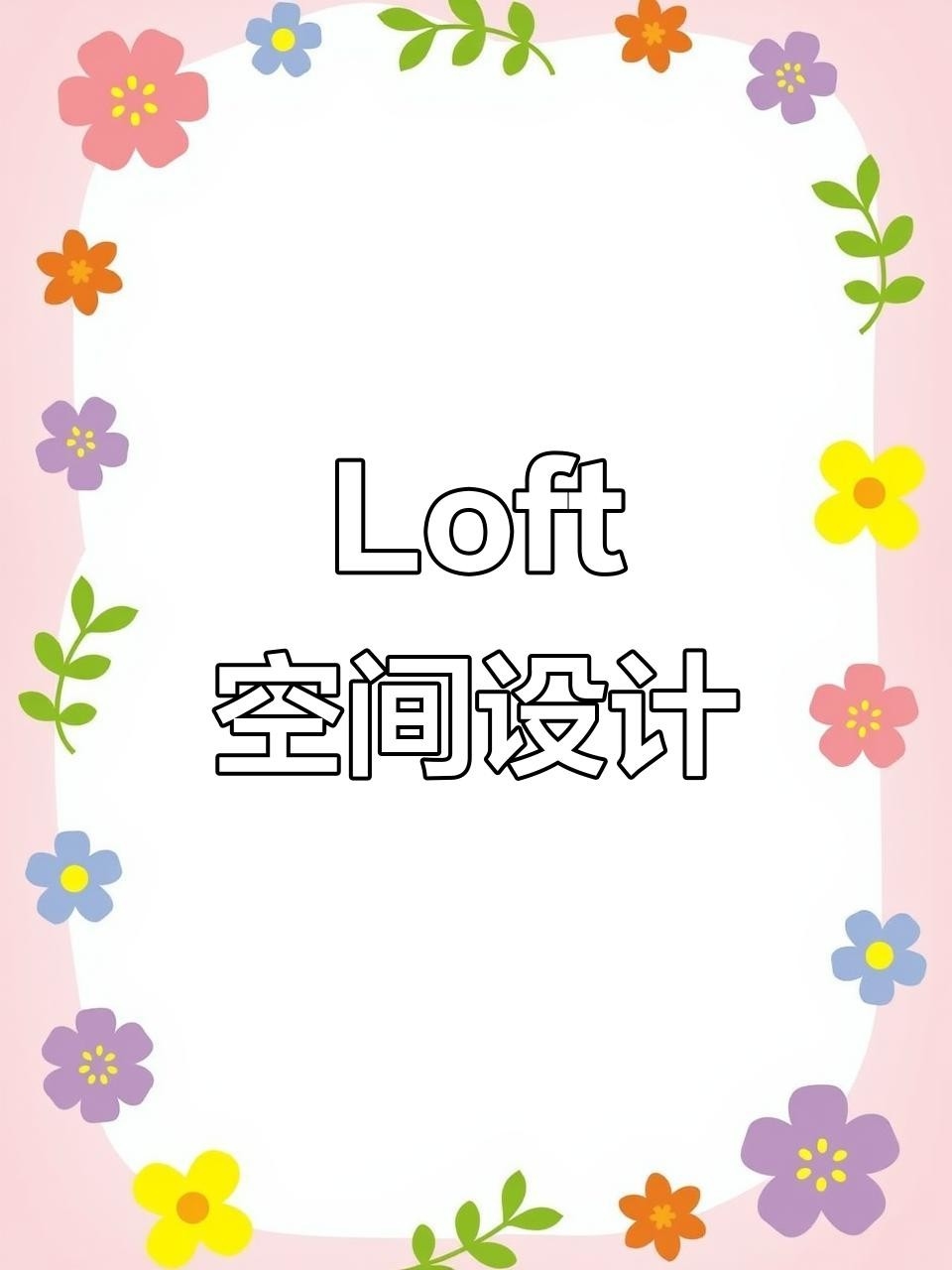 河南鋼結(jié)構(gòu)設(shè)計院最厲害三個專業(yè) 行業(yè)新聞 第4張