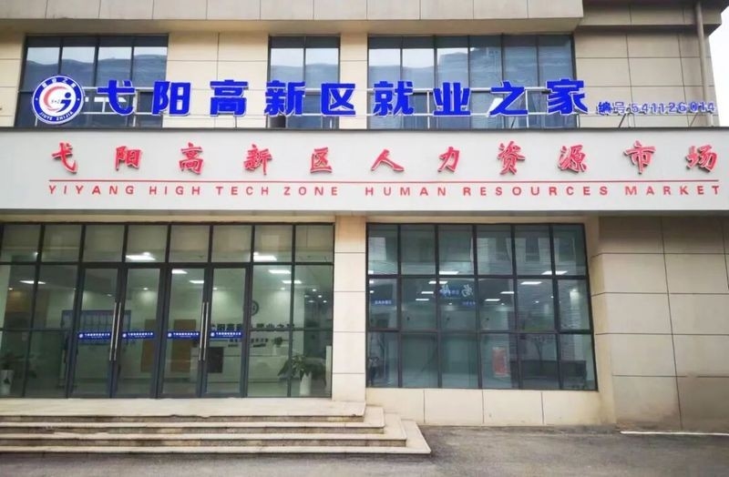 弋陽(yáng)鋼結(jié)構(gòu)公司招聘流程詳解（2018弋陽(yáng)鋼結(jié)構(gòu)公司招聘流程詳解） 行業(yè)新聞 第3張