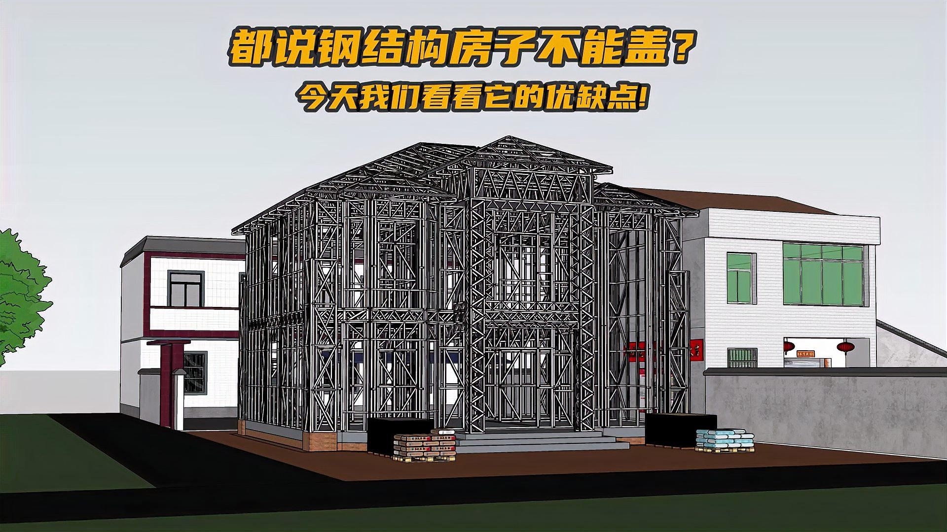 新城鋼結(jié)構(gòu)公司簡介和歷史背景（德州新城鋼結(jié)構(gòu)公司簡介和歷史背景） 行業(yè)新聞 第2張