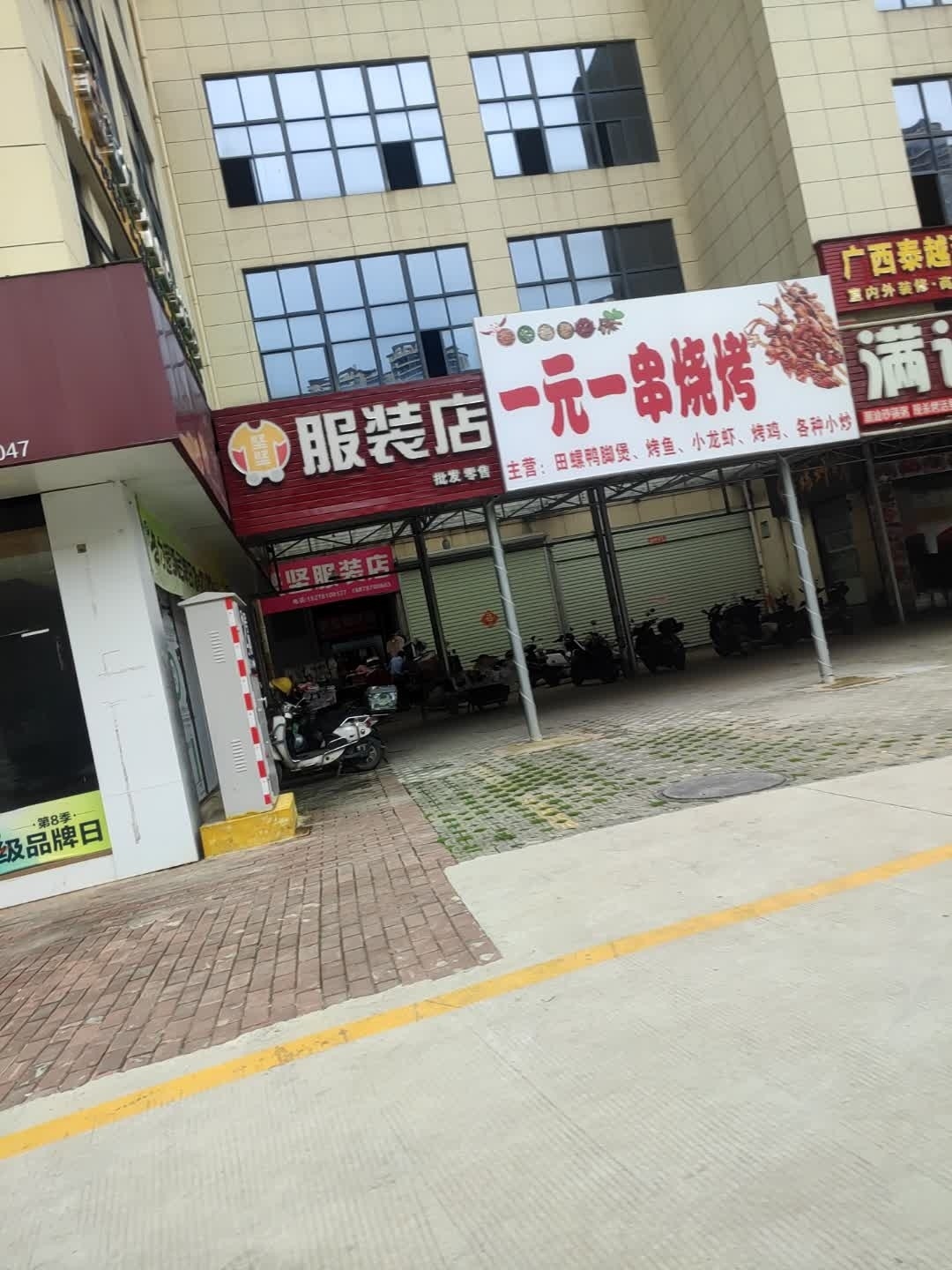 南寧市邕寧區(qū)設(shè)計公司（南寧市邕寧區(qū)設(shè)計公司企業(yè)百度地圖-景點） 行業(yè)新聞 第5張