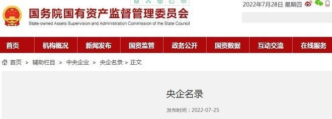 高要鋼構(gòu)設(shè)計(jì)公司是央企還是私企（鋼結(jié)構(gòu)公司是央企還是私企） 行業(yè)新聞 第4張