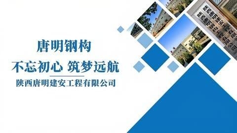 附近鋼結(jié)構(gòu)加工廠（西安市內(nèi)多個區(qū)域的鋼結(jié)構(gòu)加工廠信息） 行業(yè)新聞 第5張