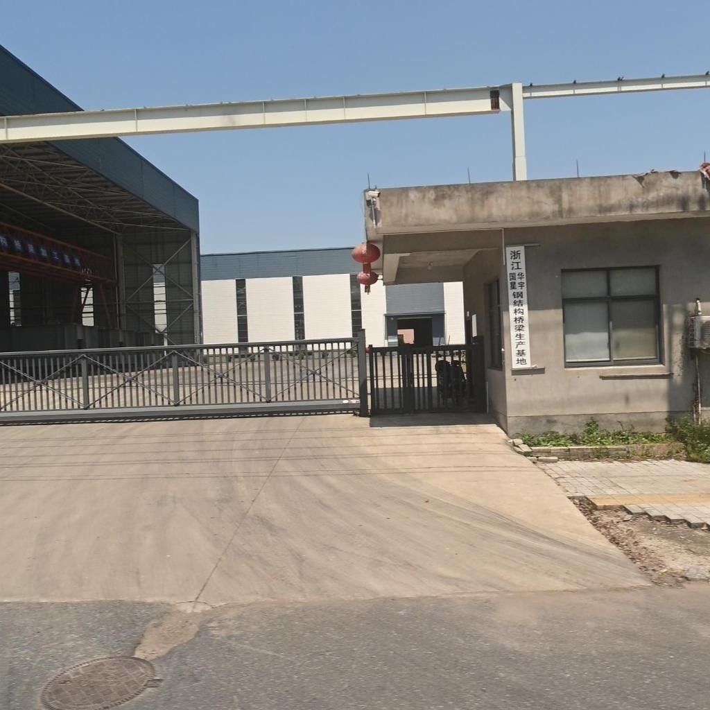 衢州鋼結(jié)構(gòu)生產(chǎn)企業(yè)（衢州市主要的鋼結(jié)構(gòu)生產(chǎn)企業(yè)） 行業(yè)新聞 第3張