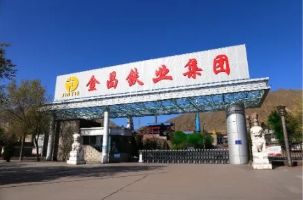 金昌鋼結(jié)構(gòu)公司是國企還是私企（金昌鋼結(jié)構(gòu)公司是國企嗎） 行業(yè)新聞 第3張