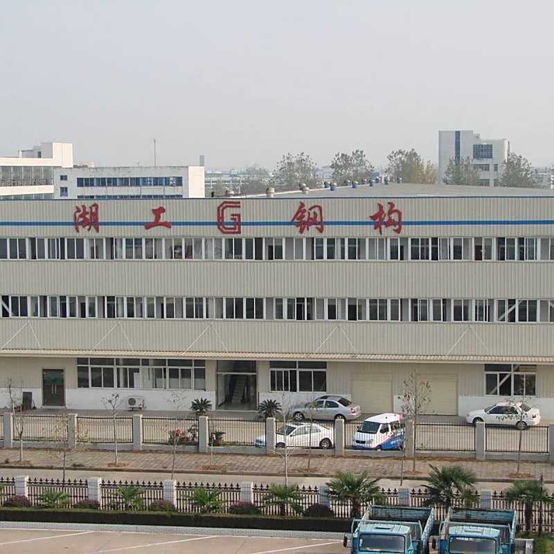 湖北工建鋼結(jié)構(gòu)有限公司（湖北工建鋼結(jié)構(gòu)有限公司湖北工建鋼結(jié)構(gòu)有限公司聯(lián)系方式） 行業(yè)新聞 第1張