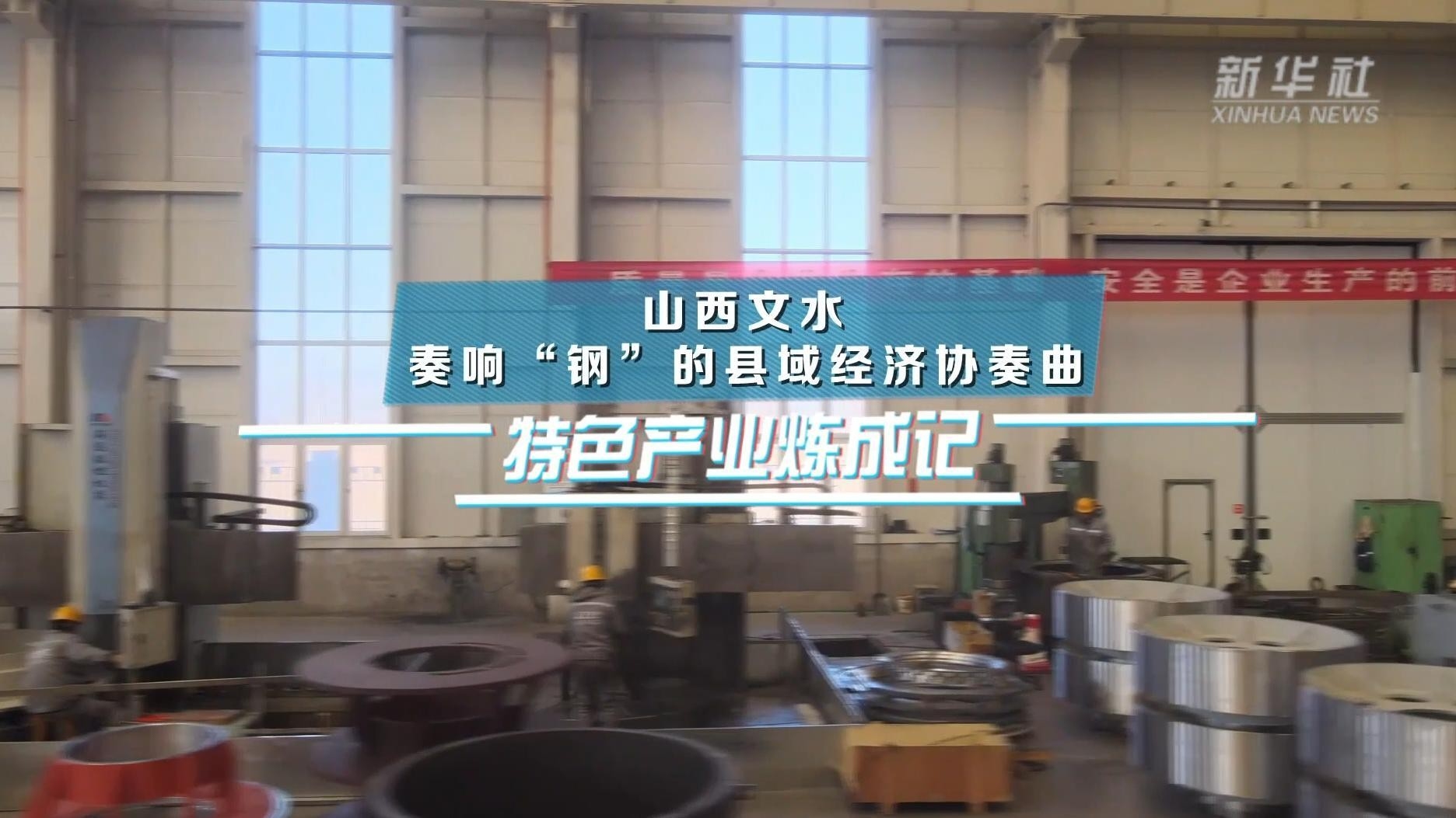 呂梁鋼結(jié)構(gòu)公司排名一覽表（呂梁鋼結(jié)構(gòu)公司哪家口碑最好呂梁鋼結(jié)構(gòu)公司排名top3）