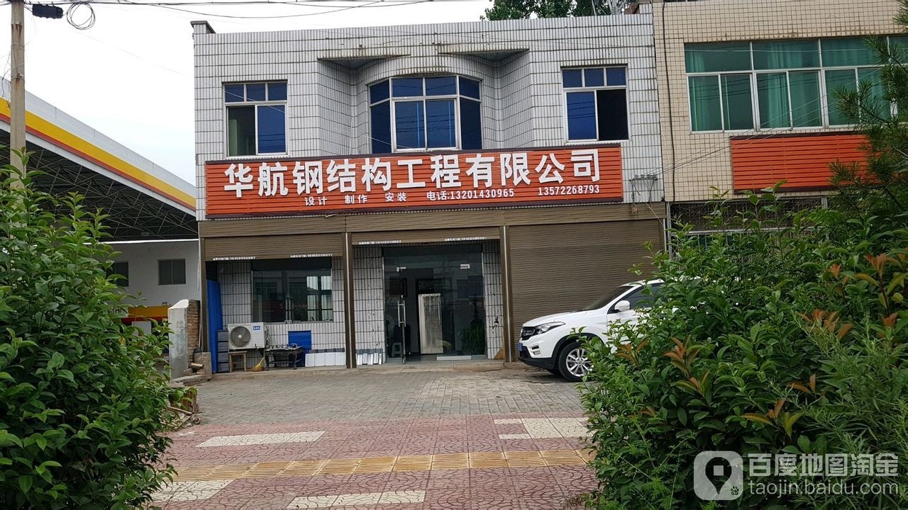 順龍鋼結構有限公司（浙江順龍鋼結構有限公司） 行業(yè)新聞 第3張