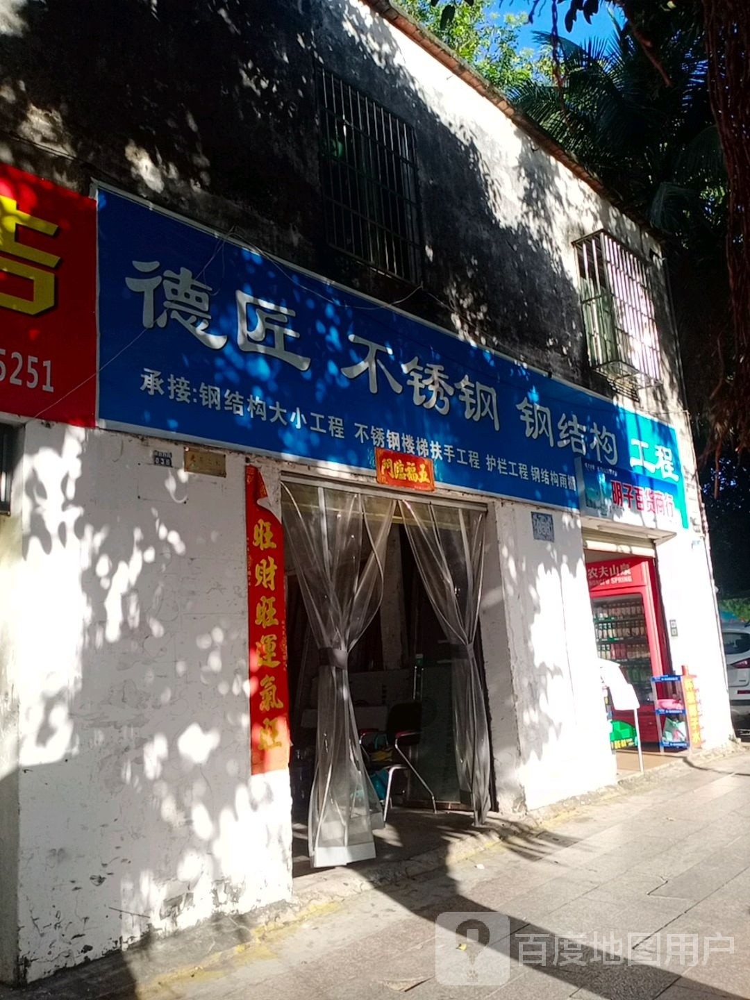 海南三亞鋼結(jié)構(gòu)公司（海南三亞市部分鋼結(jié)構(gòu)工程公司信息主要來(lái)源于企業(yè)公開(kāi)資料） 行業(yè)新聞 第3張