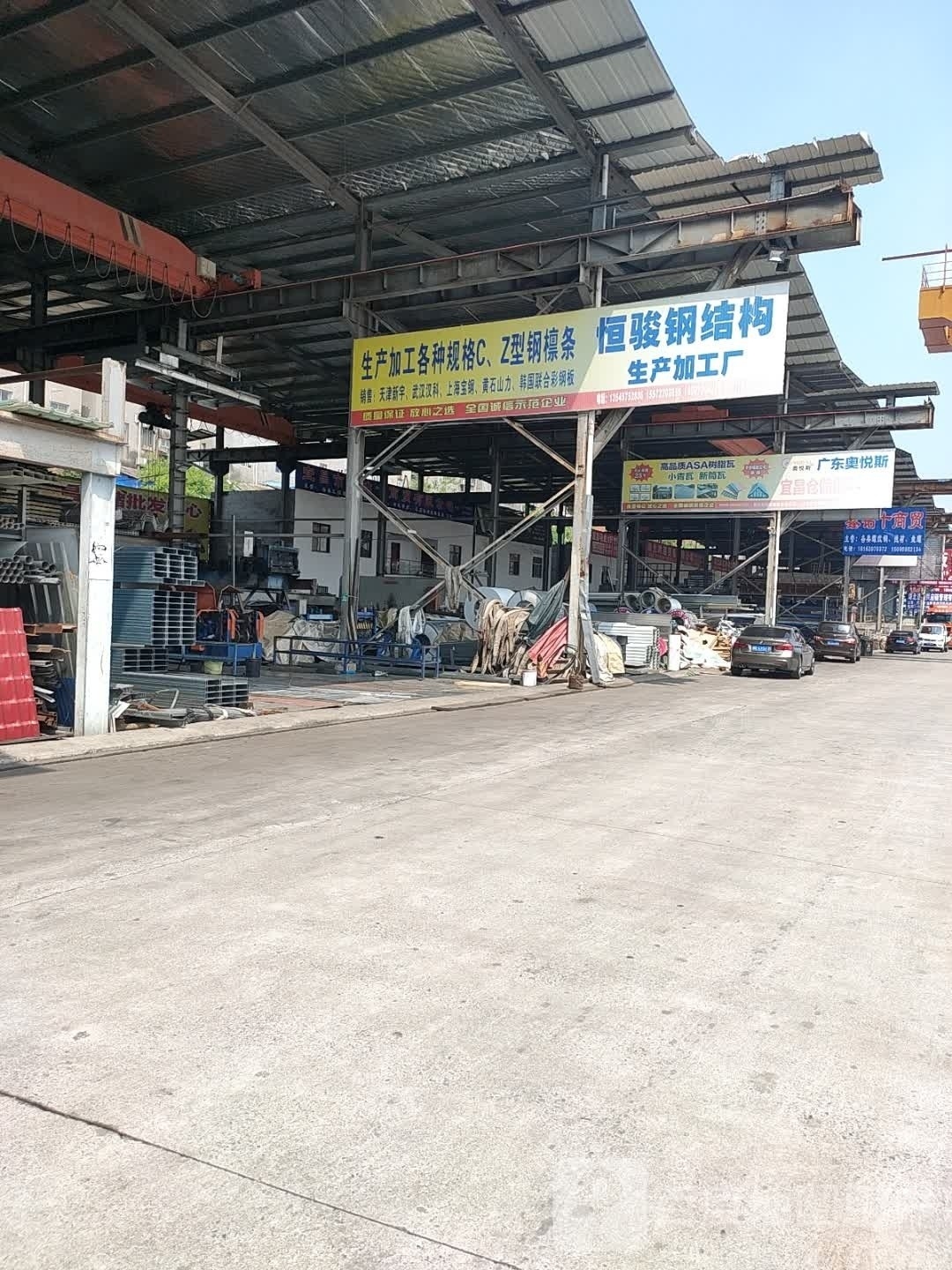 湖北宜昌鋼結(jié)構(gòu)加工廠（湖北宜昌市部分鋼結(jié)構(gòu)加工廠信息） 行業(yè)新聞 第4張