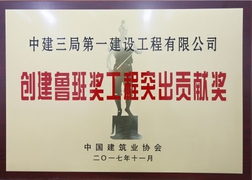 柳州市柳建集團(tuán)有限公司（柳州市柳建集團(tuán)） 行業(yè)新聞 第7張