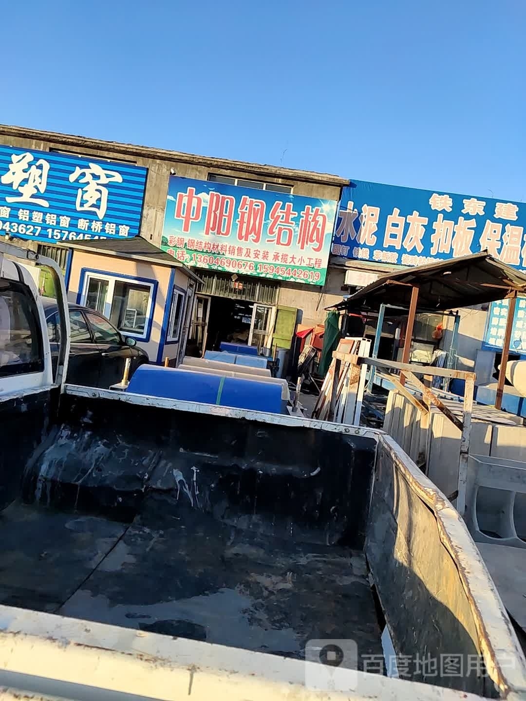 佳木斯彩鋼房制作廠家 行業(yè)新聞 第3張