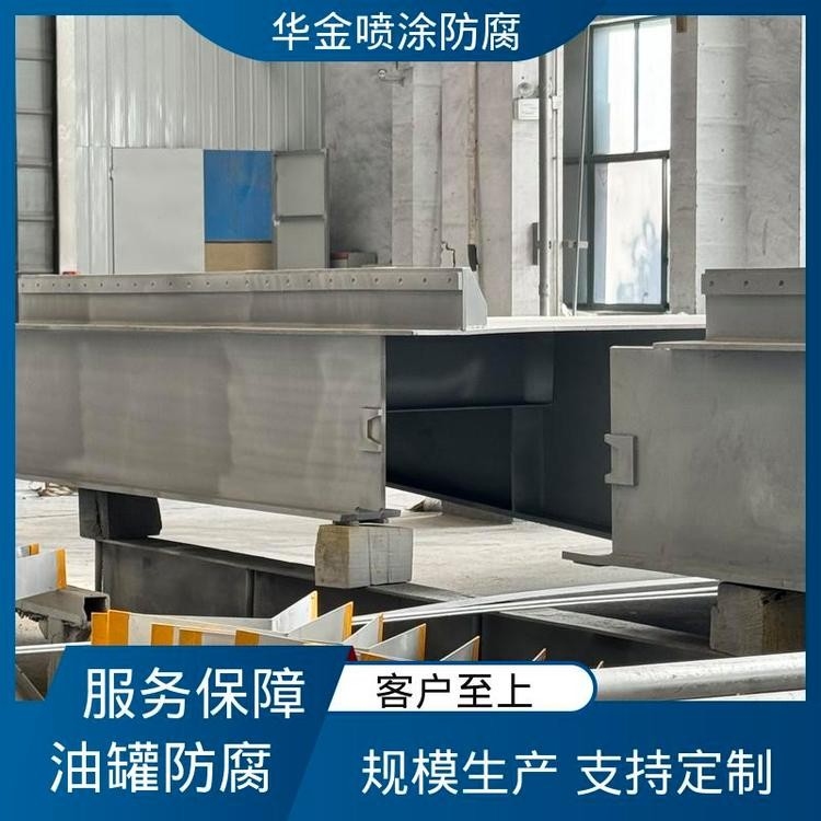 無錫十大鋼結(jié)構(gòu)公司（無錫十大鋼結(jié)構(gòu)公司排名江陰市鋼結(jié)構(gòu)材料公司排名top8） 行業(yè)新聞 第5張