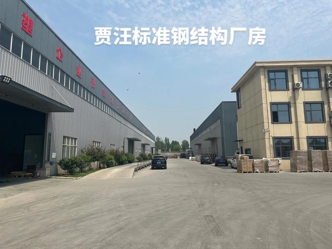 賈汪鋼結(jié)構(gòu)公司董事長背景介紹(關(guān)于賈汪鋼結(jié)構(gòu)公司董事長背景介紹) 行業(yè)新聞 第3張 賈汪鋼結(jié)構(gòu)公司董事長背景介紹(關(guān)于賈汪鋼結(jié)構(gòu)公司董事長背景介紹) 行業(yè)新聞 第3張