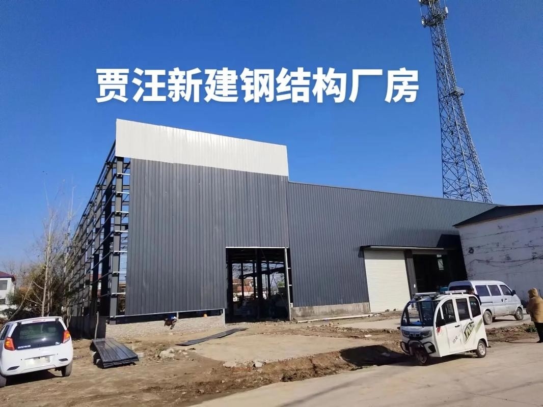 賈汪鋼結構公司董事長背景介紹（關于賈汪鋼結構公司董事長背景介紹）