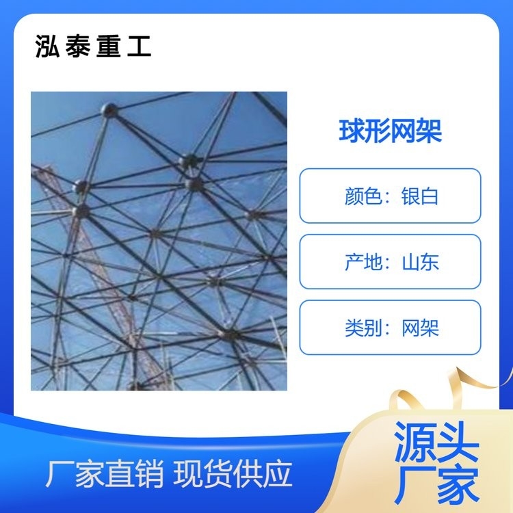 青島鋼構公司哪家好 行業(yè)新聞 第3張