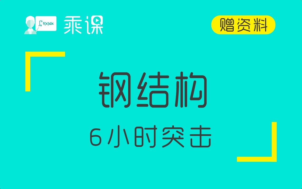 法庫(kù)鋼結(jié)構(gòu)設(shè)計(jì)公司的發(fā)展歷程與背景及發(fā)展前景
