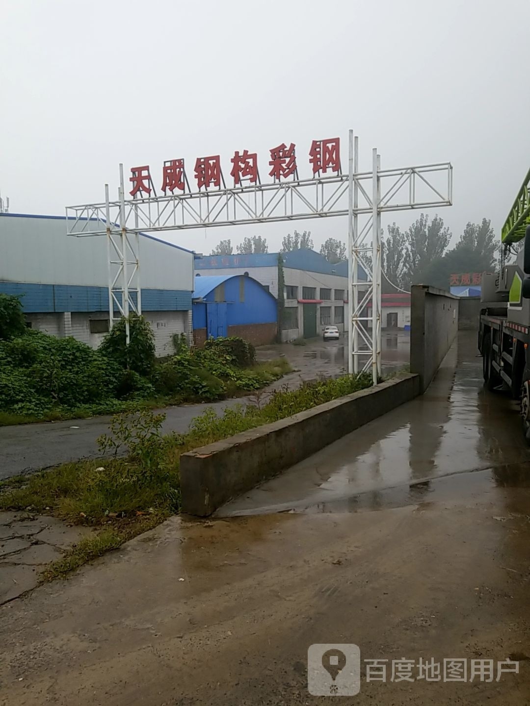 邯鄲鋼結(jié)構(gòu)廠家及地點(diǎn) 行業(yè)新聞 第3張