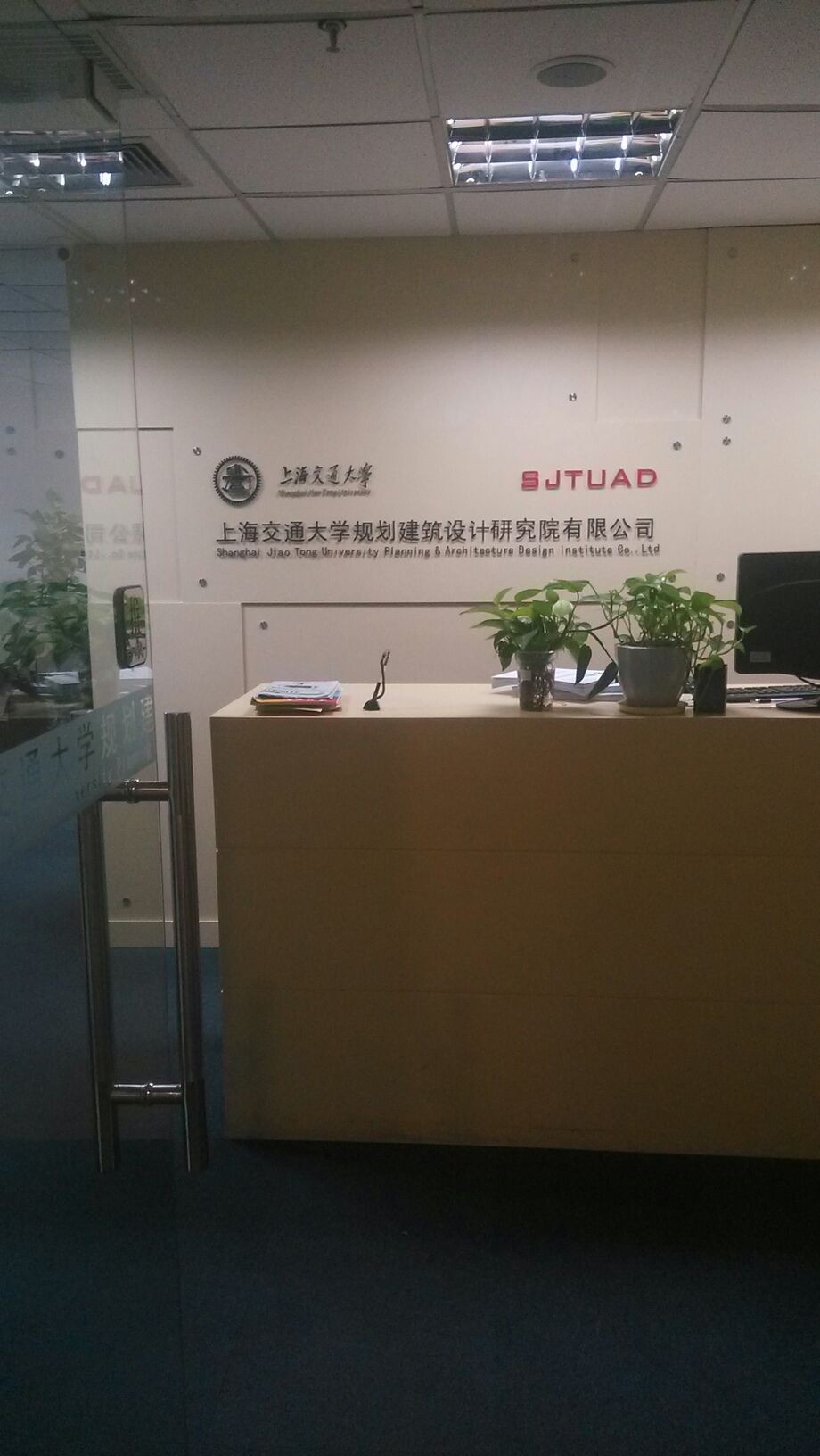 上海在徐匯的設(shè)計(jì)院（上海在徐匯的設(shè)計(jì)院根據(jù)您的問(wèn)題，我為您整理了位于上海市徐匯區(qū)的多家設(shè)計(jì)院信息）