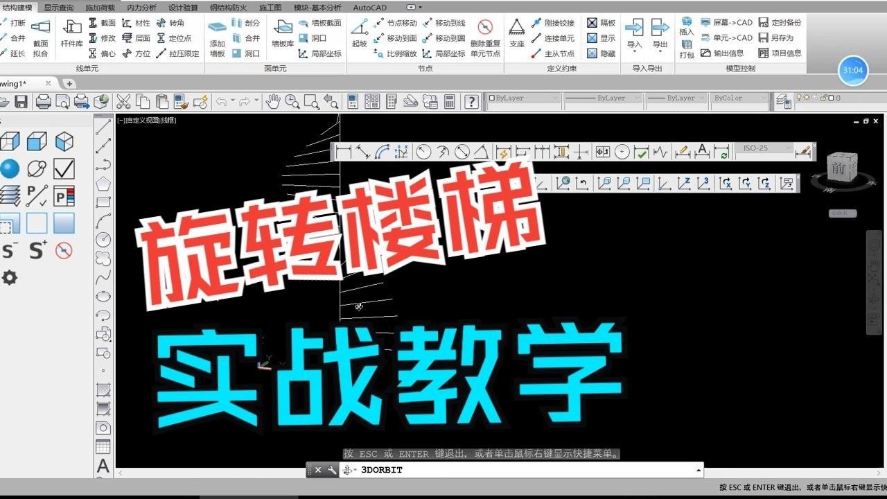 河池鋼結構公司排名一覽表