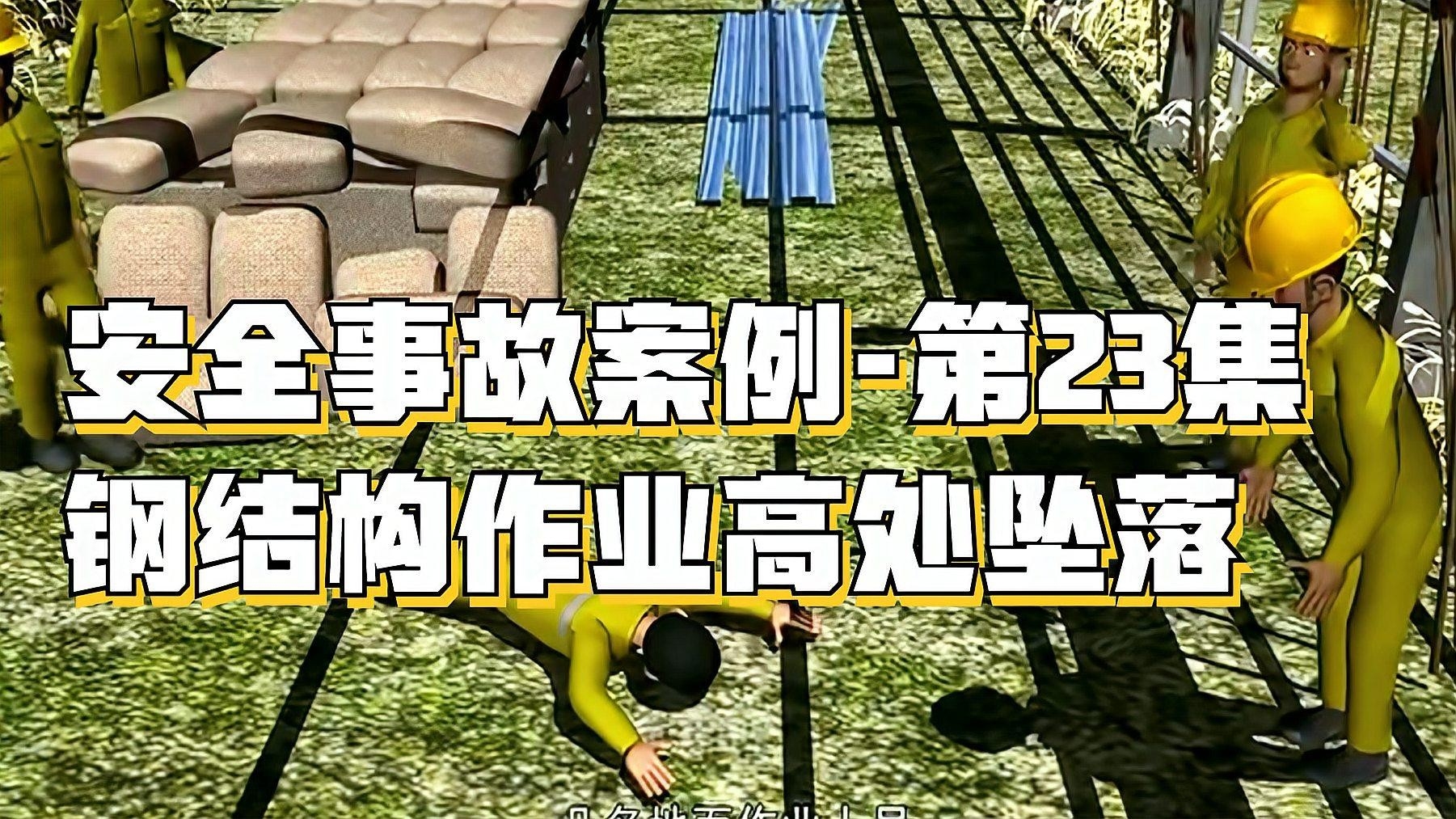 河池鋼結(jié)構(gòu)公司排名一覽表 行業(yè)新聞 第5張