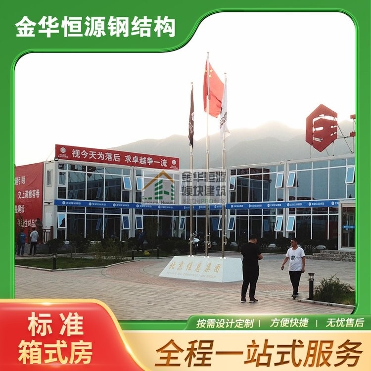 鋼結(jié)構(gòu)房子多少錢一平方 行業(yè)新聞 第15張