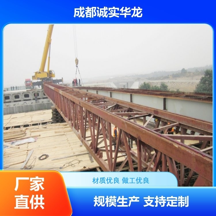 重慶渝北鋼結(jié)構(gòu)制作廠家電話 行業(yè)新聞 第2張