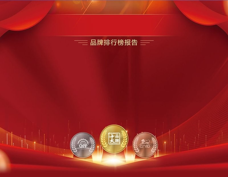 鋼結構企業(yè)十大品牌 行業(yè)新聞 第5張