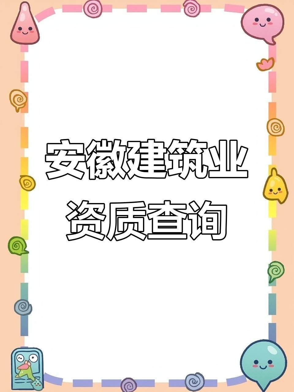 青岡鋼構設計公司是正規(guī)公司嗎（青岡鋼構設計公司是正規(guī)公司嗎青岡鋼構設計公司是正規(guī)公司嗎）