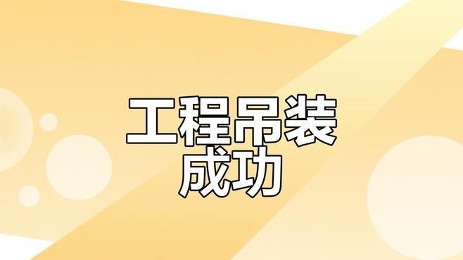 霞山鋼結(jié)構(gòu)公司排名及周邊景點(diǎn)介紹（湛江霞山鋼結(jié)構(gòu)公司排名及周邊景點(diǎn)介紹）