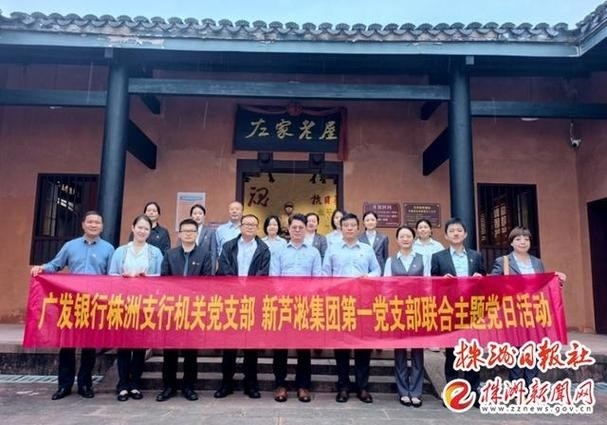 蘆淞鋼結(jié)構(gòu)公司領(lǐng)導(dǎo)班子成員簡歷（蘆淞鋼結(jié)構(gòu)公司的領(lǐng)導(dǎo)班子成員簡歷） 行業(yè)新聞 第5張