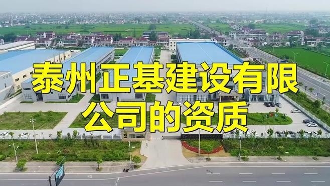 泰州鋼結(jié)構(gòu)十大名牌排名（2025鋼結(jié)構(gòu)十大名牌排名）