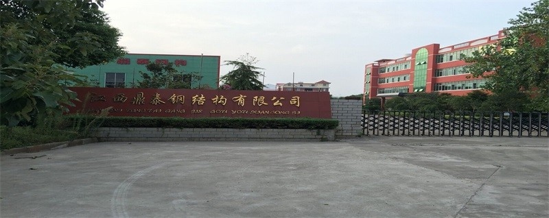 高安鋼結(jié)構(gòu)設(shè)計公司電話號碼是多少（高安鋼結(jié)構(gòu)設(shè)計公司電話號碼是多少根據(jù)參考信息參考信息）