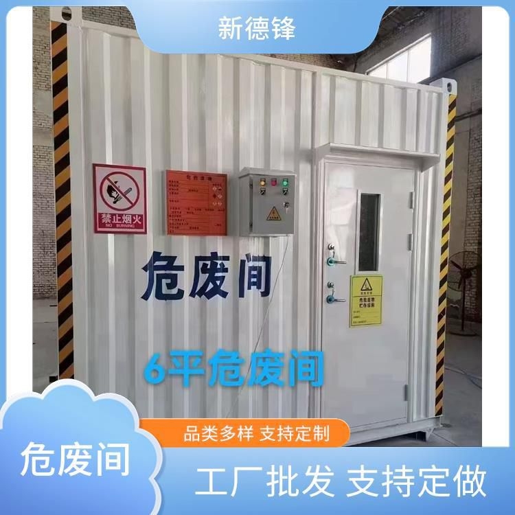 集裝箱結構分析（集裝箱結構分析,搜索全網(wǎng)4篇資料） 行業(yè)新聞 第7張