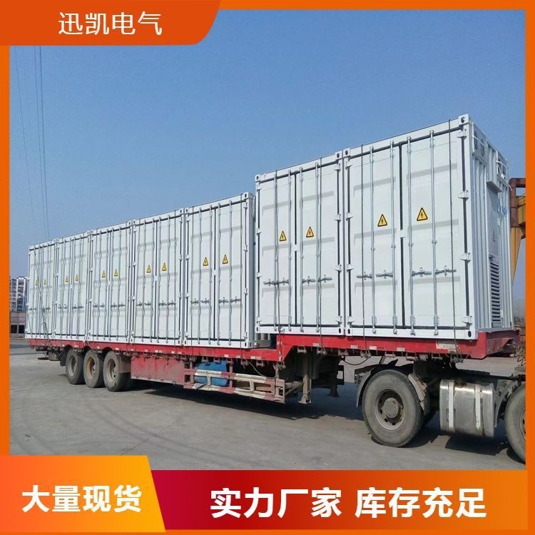 集裝箱結構分析（集裝箱結構分析,搜索全網(wǎng)4篇資料） 行業(yè)新聞 第9張