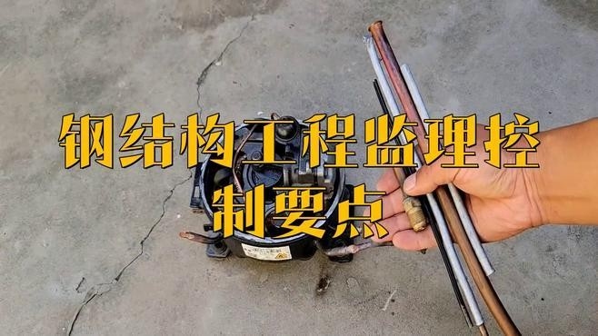 鄄城鋼結(jié)構(gòu)公司最厲害三個(gè)部門（鄄城鋼結(jié)構(gòu)公司哪家強(qiáng)？） 行業(yè)新聞 第3張