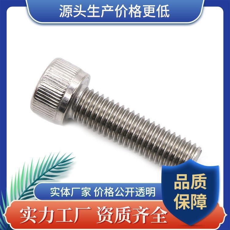 光伏專用螺栓型號(hào)（304不銹鋼光伏專用螺栓型號(hào)及價(jià)格及價(jià)格）