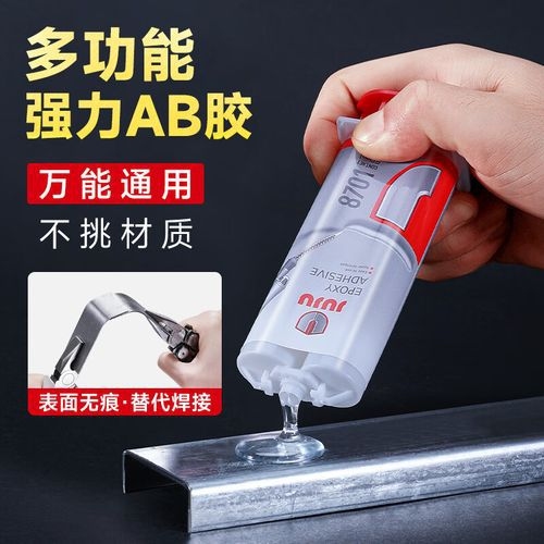 粘鋼鐵用什么膠最牢固（粘鋼鐵用什么膠最牢固百度優(yōu)選） 行業(yè)新聞 第2張