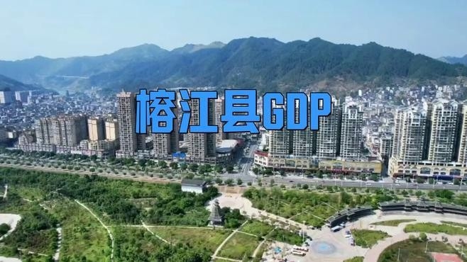 榕江鋼結(jié)構(gòu)公司2024年最新消息（榕江縣2024年國(guó)民經(jīng)濟(jì)和社會(huì)發(fā)展計(jì)劃執(zhí)行情況報(bào)告顯示） 行業(yè)新聞 第6張