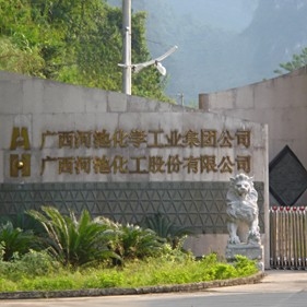 金城江有什么公司（金城江有什么知名企業(yè)金城江有哪些知名企業(yè)） 行業(yè)新聞 第6張