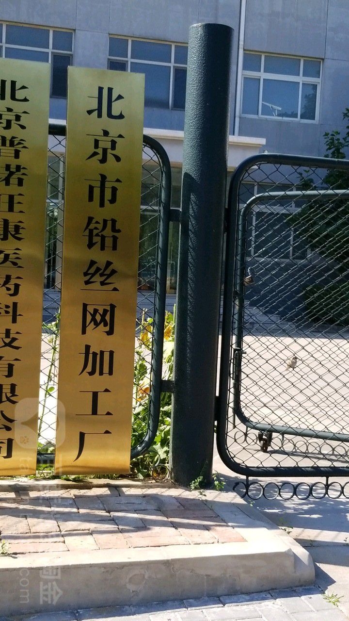 網(wǎng)架結(jié)構(gòu)加工廠有哪些（網(wǎng)架結(jié)構(gòu)加工廠有哪些百度地圖-景點(diǎn)） 行業(yè)新聞 第4張