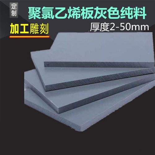 碳纖維和pvc的優(yōu)缺點(diǎn)（碳纖維和pvc的優(yōu)缺點(diǎn)百度優(yōu)選） 行業(yè)新聞 第3張