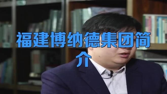 福建鋼結(jié)構(gòu)公司排名一覽表 行業(yè)新聞 第1張