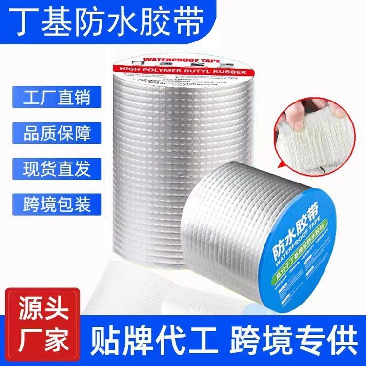 光伏屋頂防水材料（光伏屋頂防水材料共調(diào)用2個(gè)工具搜索全網(wǎng)6篇資料） 行業(yè)新聞 第3張